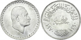 Egypt Pound 1970
KM# 425; Nasser. Silver, UNC.