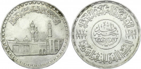 Egypt Pound 1972
KM# 424; 1000th Anniversary - Al Azhar Mosque. Silver, UNC.