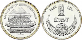 Egypt 10 Pounds 1994 AH 1415
KM# 971; Silver; Proof