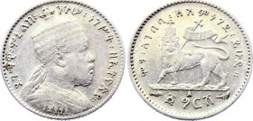 Ethiopia Gersh 1903 EE 1895 A
KM# 12; Silver 1.35 g.; Menelik II; Mint: Paris; VF-XF