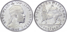 Ethiopia 1/2 Birr 1903 EE 1895 A
KM# 4; Silver 13.72 g.; Menelik II; Mint: Paris; VF+