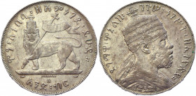 Ethiopia 1 Birr 1903 EE 1895 A Paris
KM# 19; Silver 28,10g.; Menelik II; XF+