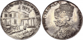 Ethiopia Silver Medal "25th Year of the Coronation Festival" 1955 EE 1948
Gill# S35; Silver 12.36 g., 32 mm.; Haile Selassie I; XF, mount removed
