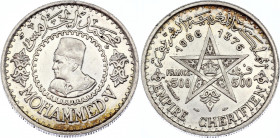 Morocco 500 Francs 1956 AH 1376
Y# 54; Silver; Mohammed V; AUNC
