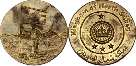 Sudan Medal 2015
Bronze. Extremely rare; AUNC