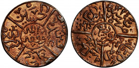 Hejaz 1/4 Piastre AH 1334/5
KM# 22; Bronze 1,17g 16mm; Mint Luster; UNC