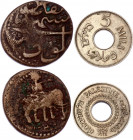 Iran & Palestine 1 Falus & 5 Mils 1829 - 1934
A-3249 & KM# 3; Copper & Copper-Nickel; F-XF