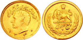 Iran 1/4 Pahlavi 1961 SH 1340
KM# 1160; Reza Shah Pahlavi. Gold (.900) 2.034g; UNC.
