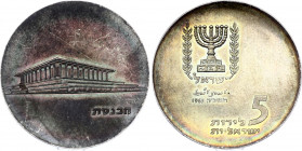 Israel 5 Lirot 1965
KM# 45; 17th Anniversary of Independence, Knesset Building. Silver. Nicely toned.