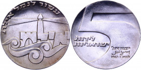 Israel 5 Lirot 1967 JE5727
KM# 48; Silver 25.00g.; Port of Eilat; Israel’s 19th Anniversary; Mintage 30158 Pcs; UNC