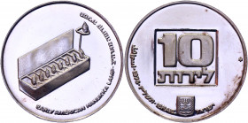 Israel 10 Lirot 1976 JE5737
KM# 87.2; Silver 20.00g.; Early American Hanukka Lamp; Mintage 19989 Pcs; Proof