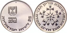 Israel 25 Lirot 1976 JE5736
KM# 86.2; Silver 30.00g.; Pidyon Haben; Mintage 29430 Pcs; Proof