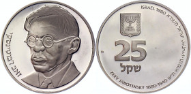 Israel 25 Sheqel 1980 JE5741
KM# 114.2; Silver 26.00g.; 100th Anniversary of Birth of Ze’ev Jabotinsky; Mintage 12236 Pcs; Proof