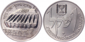 Israel 1 Sheqel 1982 JE5743
KM# 123; Silver 14.40g.; Yemenite Hanukka Lamp; Mintage 14475 Pcs; UNC