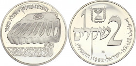 Israel 2 Sheqalim 1982 JE5742
KM# 124; Silver (.850), 28g. Hanukkah - Yemen Lamp. Mintage 8996. Proof.
