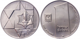 Israel 1 Sheqel 1983 JE5744
KM# 129; Silver 14.40g.; Prague Hanukka Lamp, 18th Century; Mintage 12777 Pcs; UNC