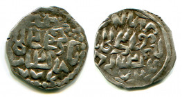 Russia Bryansk Сoin of Dmitry Olgerdovich 1375 - 1379 R-1 EXTRA RARE!
Silver; 1,27 g.; missing from the GP catalog; R-1; красивое Брянское подражание...
