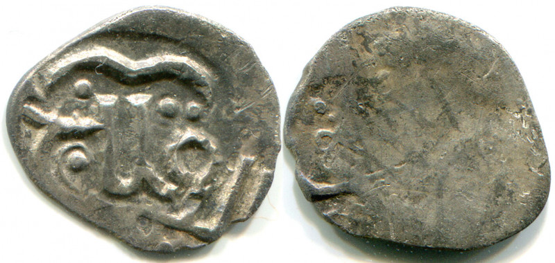 Russia Kolomna Сountermark Сoin of Dmitry Donskoy 1385 - 1395 R-7
Silver; 0,91 ...