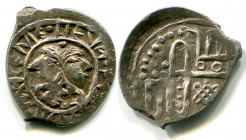 Russia Serpukhov Denga Simeon Volodimerovich 1412 - 1422 R-6 LUXE!
Silver; 0,54 g.; GP 3144 B; R-6; нечастая монета в прекрасной сохранности; денга С...