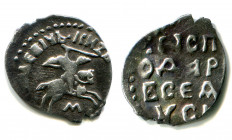 Russia Denga Ivan-III symbol M 1479 - 1505 R-9
Silver; 0,74 g.; GP 8122 F; R-9; нечастая монета Ивана-III в хорошей сохранности; крупная и красивая; ...