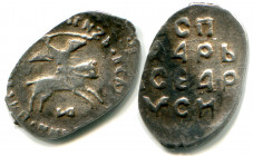 Russia Denga Ivan-III symbol Ю 1485 - 1505 R-8
Silver; 0,77 g.; GP 8122 L; R-8; нечастая монета Ивана-III в прекрасной сохранности; крупная и красива...