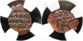 Russia Alexey Mikhailovich Moscow Kopek 1655 - 1662 NNR AU+ R4
GKH# 2428(R4); Copper; "Copper Riot"; Letters "М/Д"; New Mint Moscow