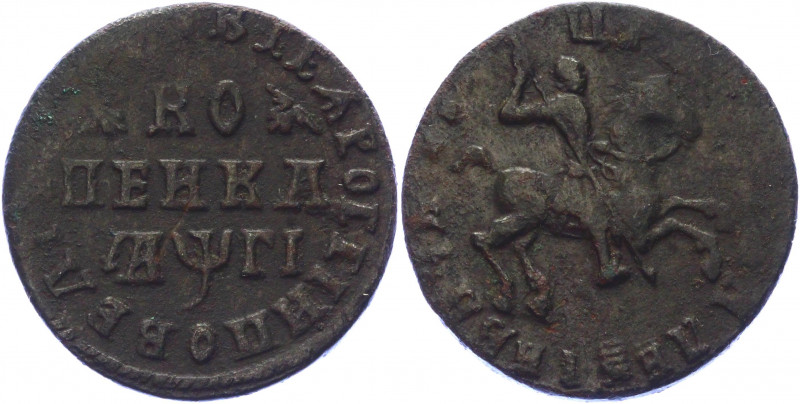 Russia 1 Kopek 1713
Conros# 203/59; Copper 7.17 g.; VF