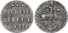 Russia Altynnik 1718
Bit# 1216; 1,5 R by Petrov. Silver, Horseman with cloak; XF.