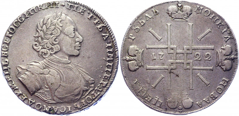 Russia 1 Rouble 1722 R1
Bit# 499 R1; Silver 27.49 g.; XF