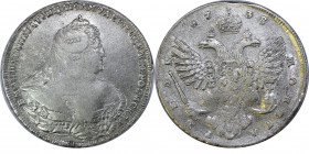 Russia 1 Rouble 1738
Bit# 201; Silver 25.50 g.; XF