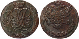 Russia 5 Kopeks 1761
Bit# 441; Copper 50.64g.; Yekaterinburg mint; Net edge; Coin from an old collection; Natural patina; Pleasant colour; The image ...