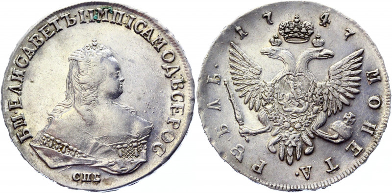 Russia 1 Rouble 1747 СПБ
Bit# 262; 2,5 R by Petrov; Silver 25.10 g.; Saint Pete...