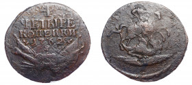 Russia 4 Kopeks 1762
Bit# 21; Copper 23.63g; .75 R by Petrov; Overstruck on 2 Kopeks 1757 - 1762