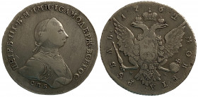 Russia 1 Rouble 1762 СПБ НК
Bit# 11; 2 R by Petrov; Silver; Saint Petersburg mint; VF+.