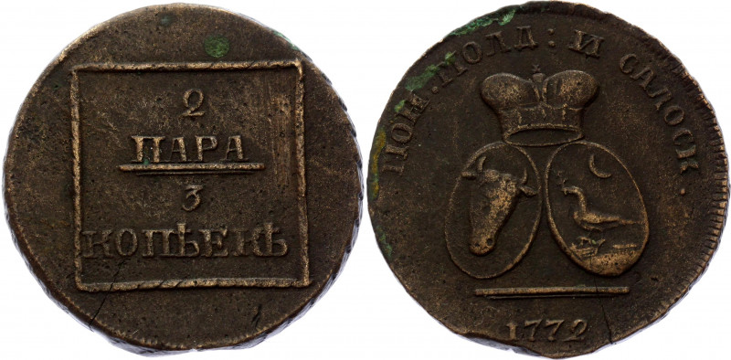 Russia - Moldovia & Wallachia 2 Para / 3 Kopeks 1772
Bit# 1247; Copper. Rare co...