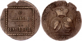 Russia - Moldovia & Wallachia 2 Para / 3 Kopeks 1773
Bit# 1249; Copper, XF.