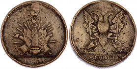 Russia - Moldovia & Wallachia 5 Kopeks 1771 S Novodel
Bit# 1259 R3; Copper, VF, plugged. Coin is heavely damaged with manual cut on the edge. Our con...
