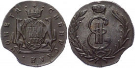Russia - Siberia 1 Kopek 1776 КМ Clipped Coin Error
Bit# 1152; Copper 5.95 g.; Suzun mint; Wire edge to the right; Beautiful collectible sample; XF w...