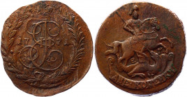 Russia 2 Kopeks 1771 EM
Bit# 673; Copper 18.20 g.; Yekaterinburg mint; Net edge; Beautiful collectible sample; XF+ with natural patina