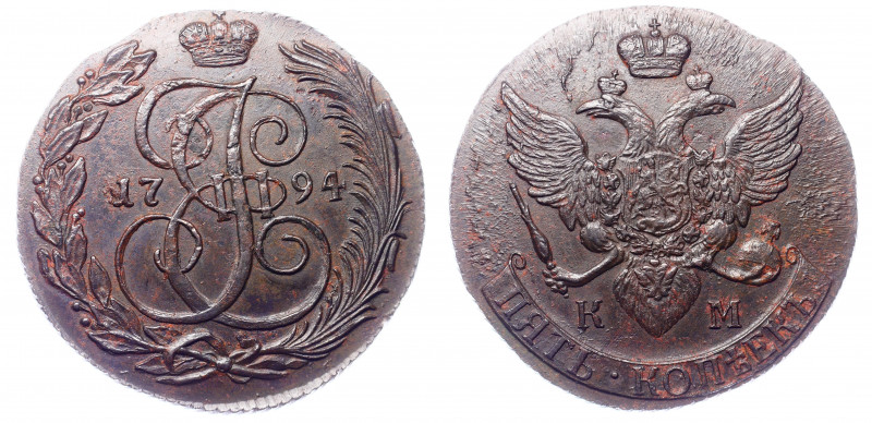 Russia 5 Kopeks 1794 KM
Bit# 810; Copper 46.54g; .5 R by Petrov