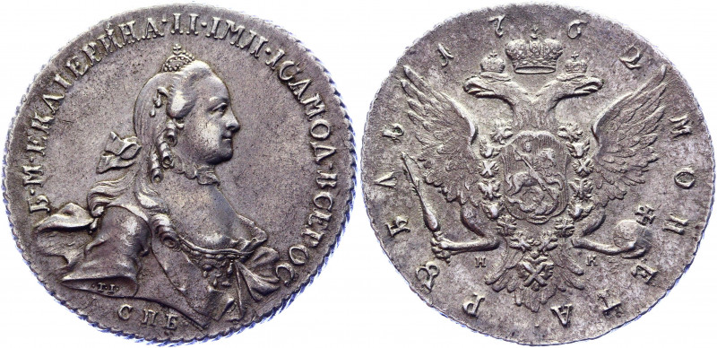 Russia 1 Rouble 1762 СПБ HK
Bit# 182; 2,25 R by Petrov; Conros# 70/2; Silver 24...