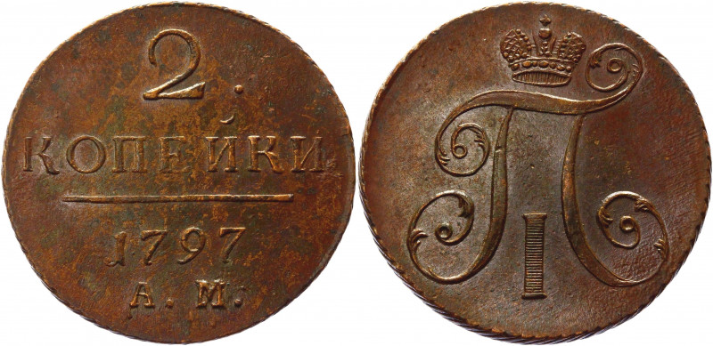 Russia 2 Kopeks 1797 AM
Bit# 182; 0,5 R by Petrov; Copper 19.70 g.; Anninskiy m...