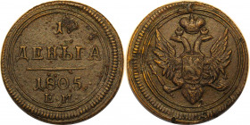 Russia Denga 1805 ЕМ R
Bit# 315 R; Copper 4.79 g.; Very rare this condition; Сoin from an old collection; XF+