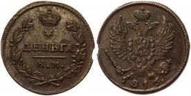Russia Denga 1816 KM AM R1
Bit# 563 R1; 3,75 R by Petrov; 3 R by Ilyin; Copper 3.60 g.; Suzun mint; Plain edge; Clipped; Attractive collectible sampl...