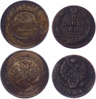 Russia 2 & 5 Kopeks 1814 - 1911
Copper; VF-XF