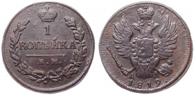 Russia 1 Kopek 1819 KM AД
Bit# 538; Copper; XF/aUNC