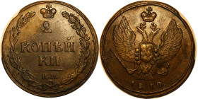 Russia 2 Kopeks 1810 КМ
Bit# 477; Copper 12.66 g.; AUNC