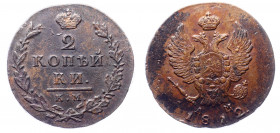 Russia 2 Kopeks 1812 KM AM
Bit# 487; Copper 15.83g; .5 R by Petrov; Small Planchet; Rare Type