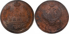 Russia 2 Kopeks 1812 КМ АМ
Bit# 487; Copper 12.35 g.; AUNC