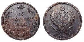 Russia 2 Kopeks 1813 KM AM
Bit# 524; Copper 12.22g